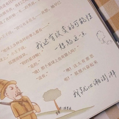 Furry兽圈经典作品解读福瑞交流群